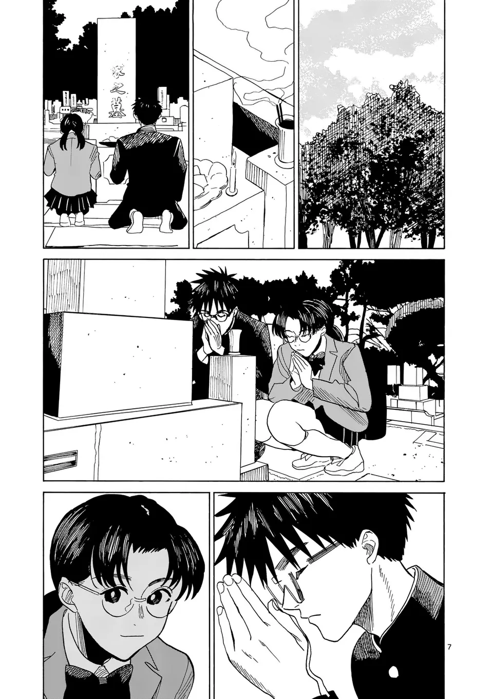 CHANGE THE WORLD (Tagawa Tomata) - Chapter 16 - Page 7